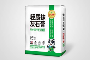 轻质抹灰石膏