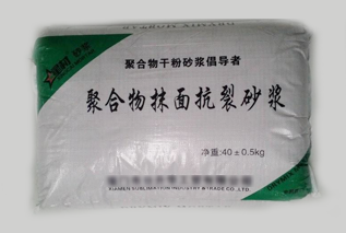 聚合物抹面抗裂砂浆