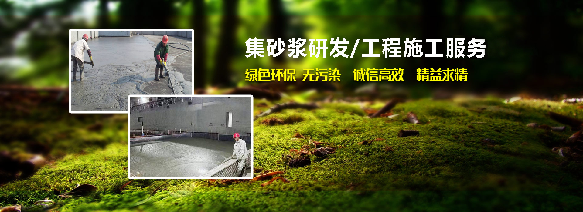 轻质抹灰石膏