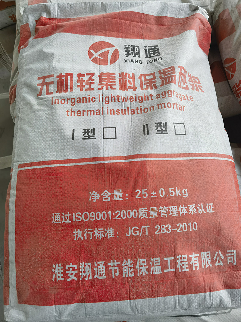 无机轻集料保温砂浆