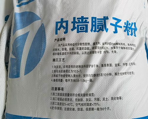 内墙腻子粉