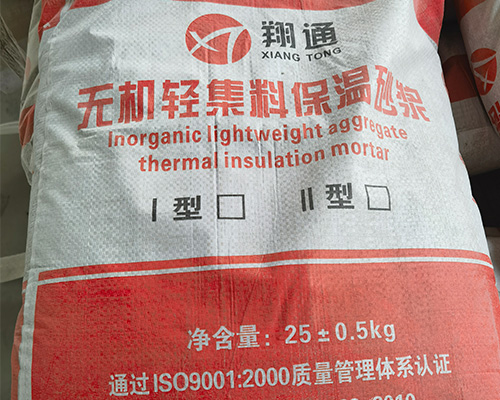 无机轻集料保温砂浆