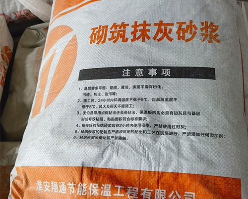 北京砌筑抹灰砂浆