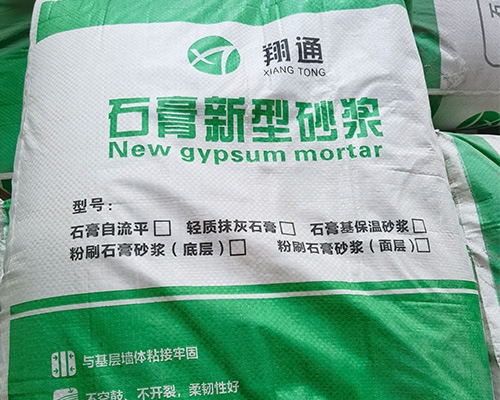 北京石膏新型砂浆