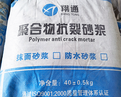 上海聚合物抗裂砂浆