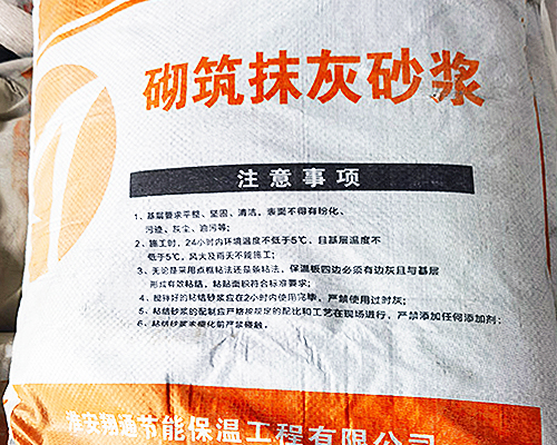 北京砌筑抹灰砂浆