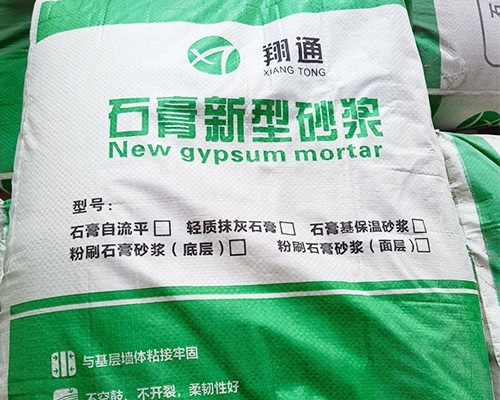 北京石膏新型砂浆